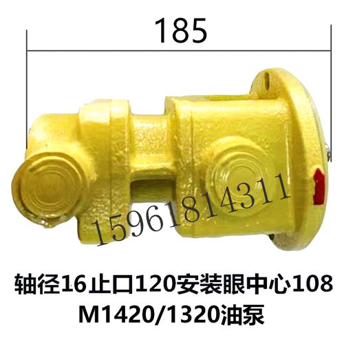 外圆磨1420/1320螺杆泵上海第三机床厂油泵磨床配件h3lb-25螺杆泵